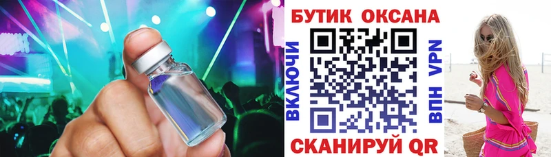 Бутират BDO  Купить  Салаир 
