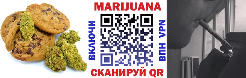 Купить закладки Салаир Еда ТГК конопля