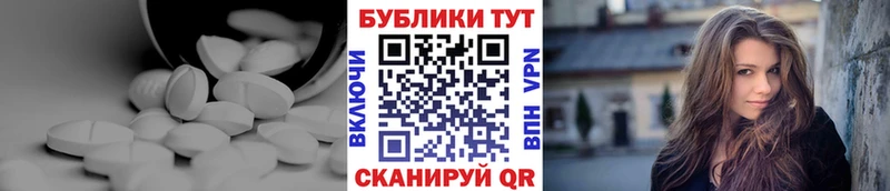 Купить  Салаир  Ecstasy таблы 