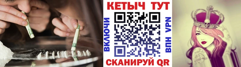 Купить закладки Салаир КЕТАМИН VHQ