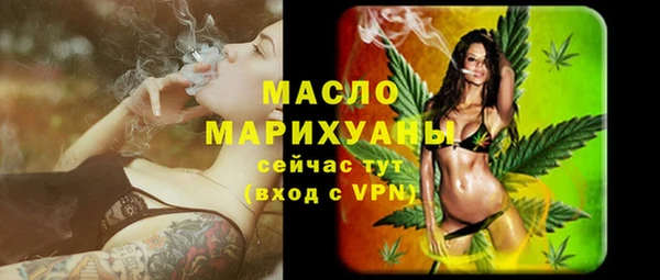 трава Волосово