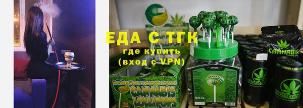 каннабис Волоколамск