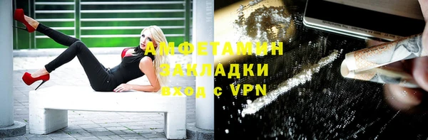 кокс Горнозаводск
