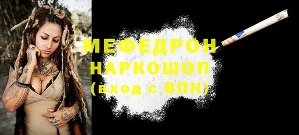трава Волосово