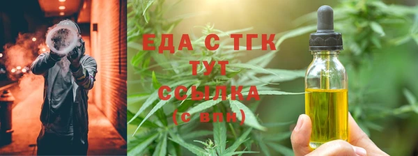 а пвп мука Володарск