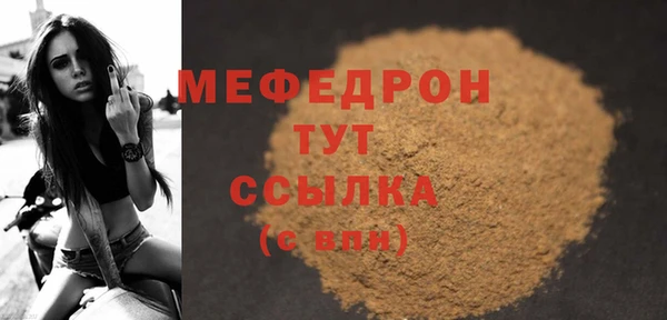 а пвп мука Володарск