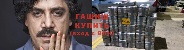 трава Волосово