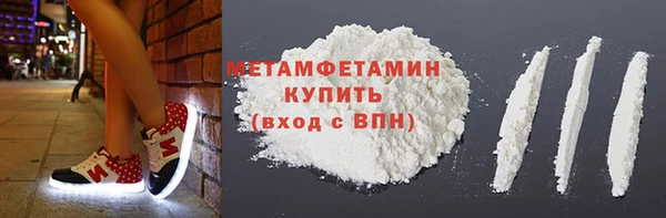 трава Волосово