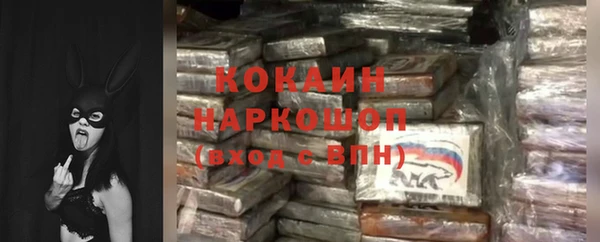 трава Волосово