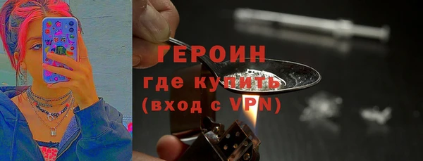 каннабис Волоколамск
