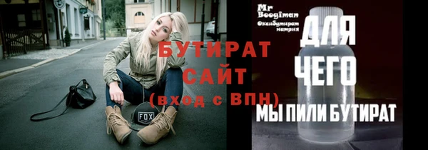 трава Волосово