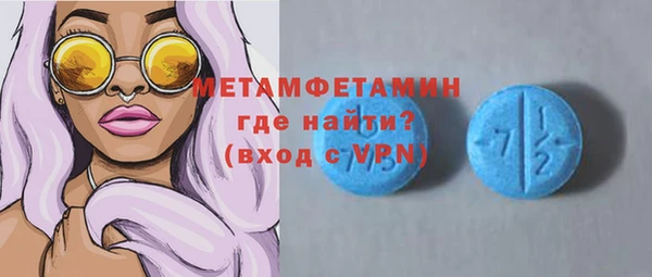 каннабис Волоколамск