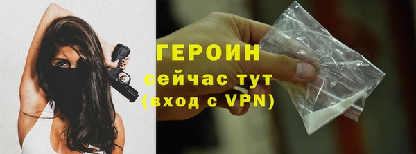 трава Волосово