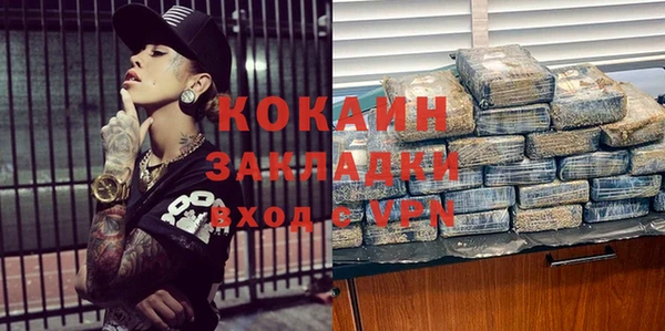 трава Волосово