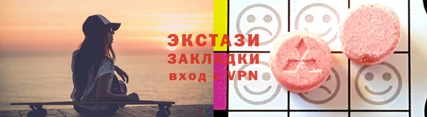 а пвп мука Володарск