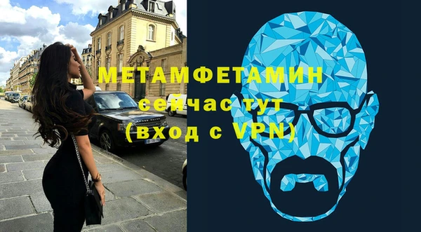 таблы Горно-Алтайск
