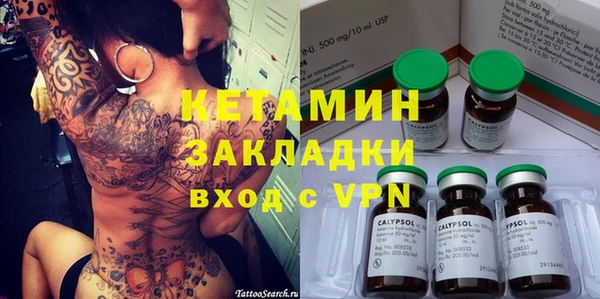 каннабис Волоколамск