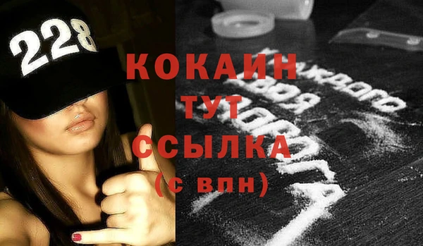 каннабис Волоколамск