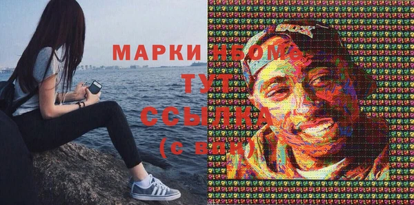 а пвп мука Володарск