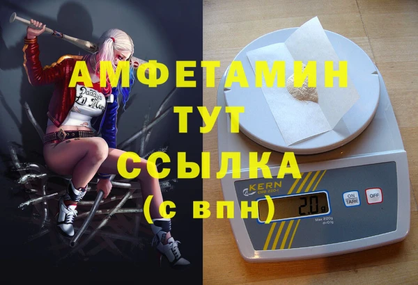 каннабис Волоколамск