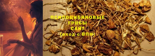 каннабис Волоколамск