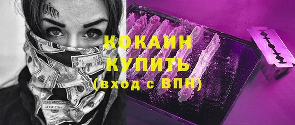 трава Волосово
