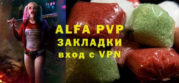 трава Волосово
