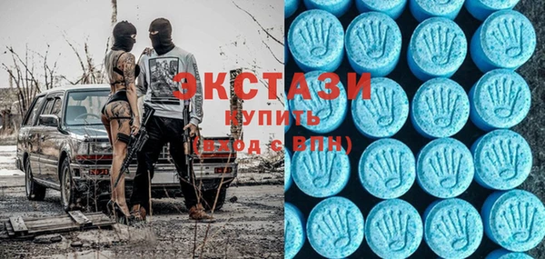 трава Волосово