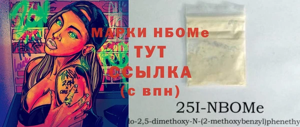 каннабис Волоколамск