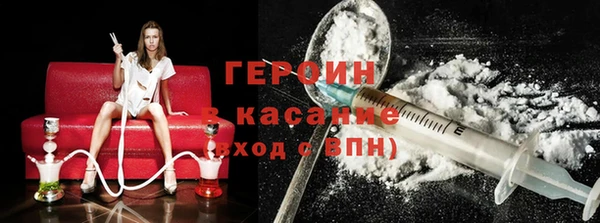 трава Волосово