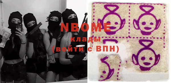 а пвп мука Володарск