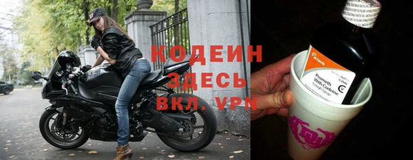 каннабис Волоколамск