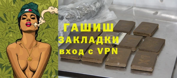 а пвп мука Володарск