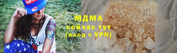 а пвп мука Володарск