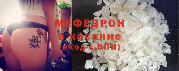 каннабис Волоколамск