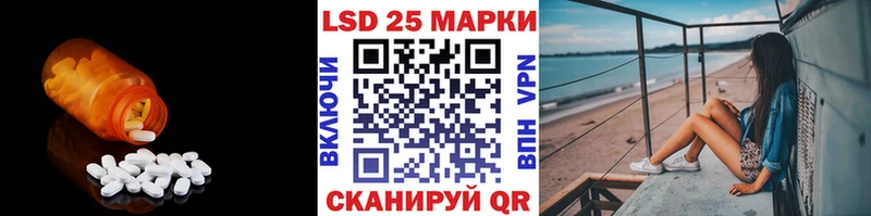 Лсд 25 экстази кислота  Купить где  Салаир 