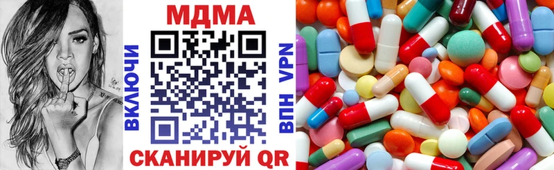 Купить  Салаир  MDMA кристаллы 
