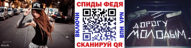 Метамфетамин винт  Купить закладки  Салаир 